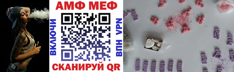 АМФЕТАМИН 97%  omg ссылки  Руза  купить  