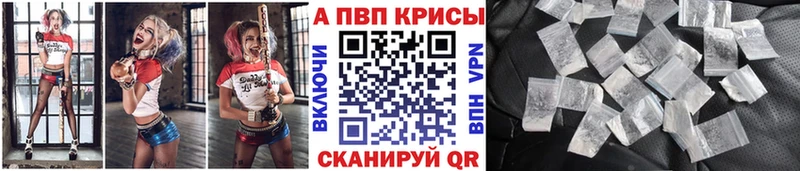 блэк спрут tor  купить   Руза  Alpha-PVP крисы CK 