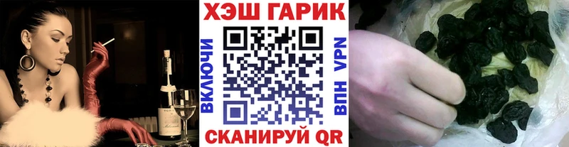 ГАШИШ 40% ТГК Руза