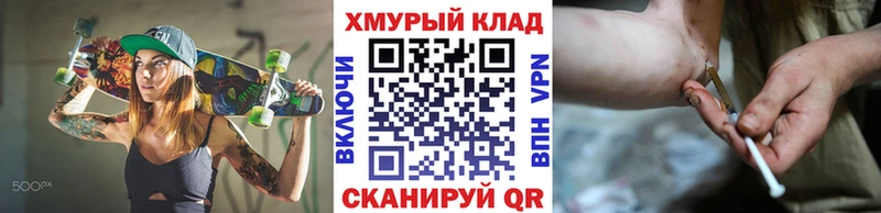 Героин гречка  Руза 