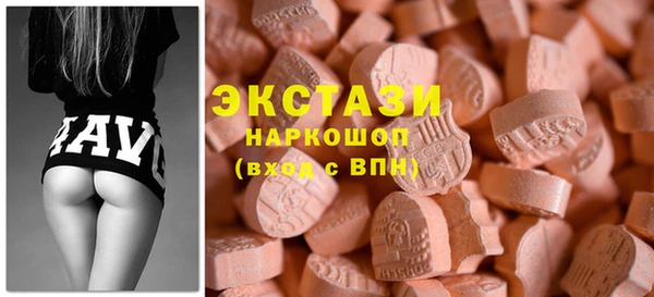 COCAINE Абаза