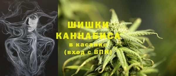 COCAINE Абаза