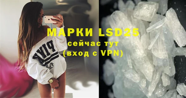 COCAINE Абаза