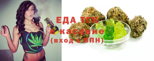 каннабис Абинск