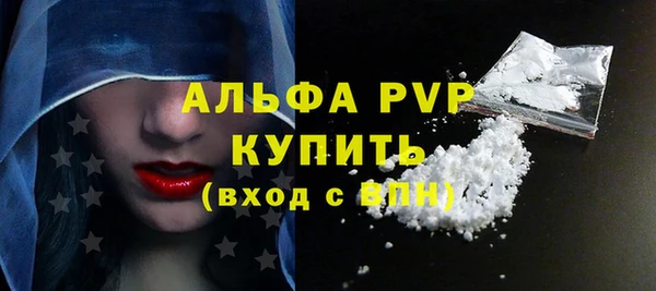 мдпв Куйбышев