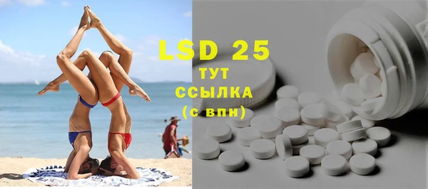 COCAINE Абаза