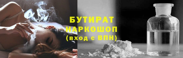 COCAINE Абаза