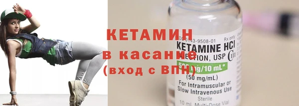 COCAINE Абаза