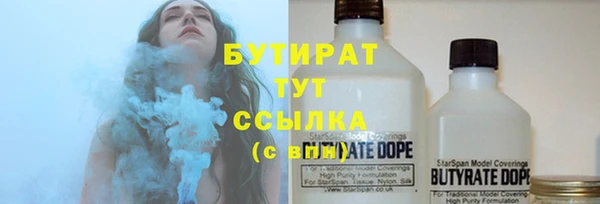 каннабис Абинск