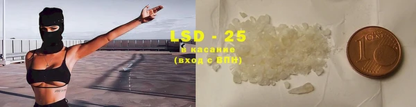 COCAINE Абаза