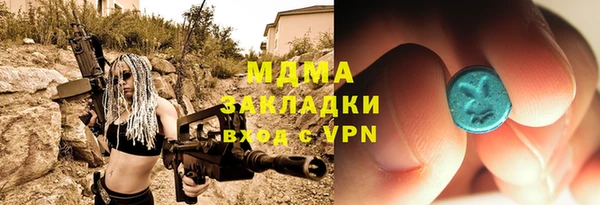 альфа пвп Абдулино
