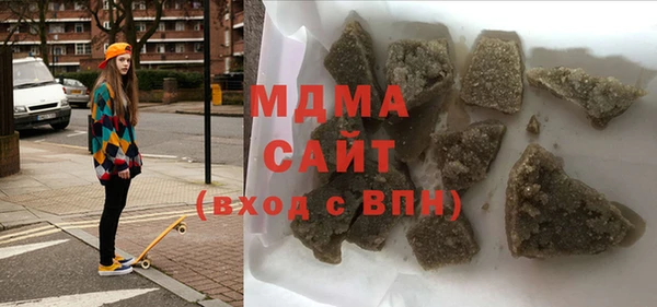 альфа пвп Абдулино