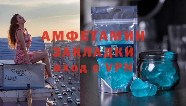 COCAINE Абаза