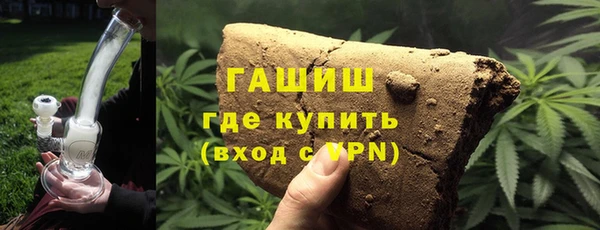 COCAINE Абаза