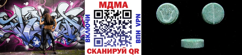 как найти наркотики  Руза  MDMA кристаллы 
