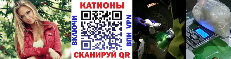 где продают   ссылка на мегу рабочий сайт  Меф кристаллы  Руза 