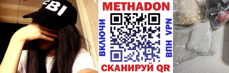 МЕТАДОН VHQ  площадка телеграм  Руза  блэк спрут ссылка 