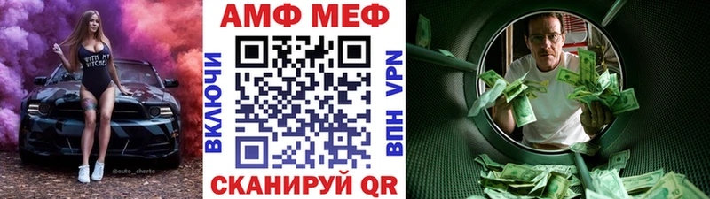 как найти наркотики  omg рабочий сайт  Метамфетамин мет  Руза 