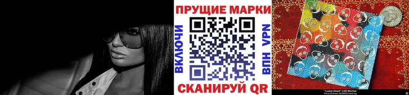 Марки NBOMe 1500мкг  магазин    Руза 