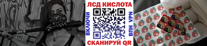 Марки 25I-NBOMe 1,8мг Руза