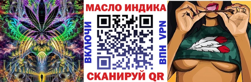 omg вход  Руза  Дистиллят ТГК гашишное масло 